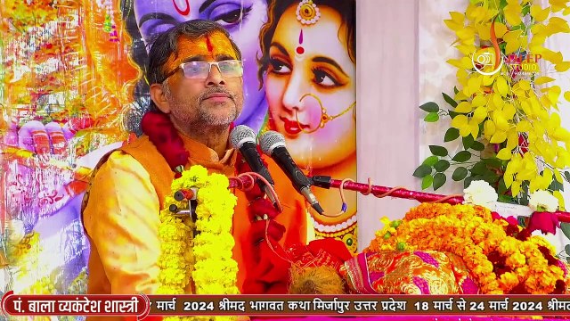 श्री कृष्ण जी ने राधा रानी को क्रोध क्यों दिलाया Bala Vyankatesh Shastri Ji Mharaj Katha2024