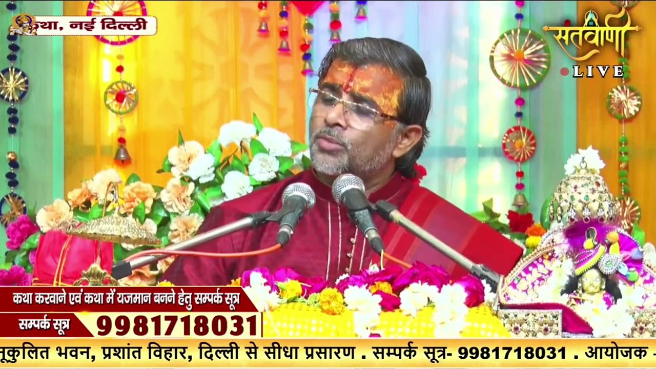 मोक्ष क्या है जानिए इस कथा में   Bala Vyankatesh Shastri Ji Maharaj  Katha2024