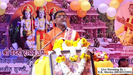 सज रहे भोले बाबा निराले दूल्हे में  __ Bala Vyankatesh Shastri Ji Mharaj __ Bhajan2024