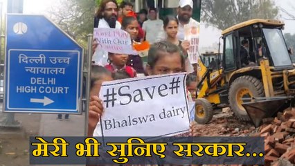डिमोलिशन से लोग परेशान!, भलस्वा डेयरी इलाके में नहीं मनेगा स्वतंत्रता दिवस, स्कूली बच्चों ने प्रशासन के विरोध में निकाली तिरंगा रैली