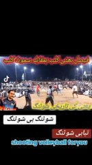 Shooting volleyball match | show match | volleybal