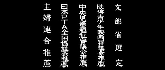 La Ville des coupoles Bande-annonce VO