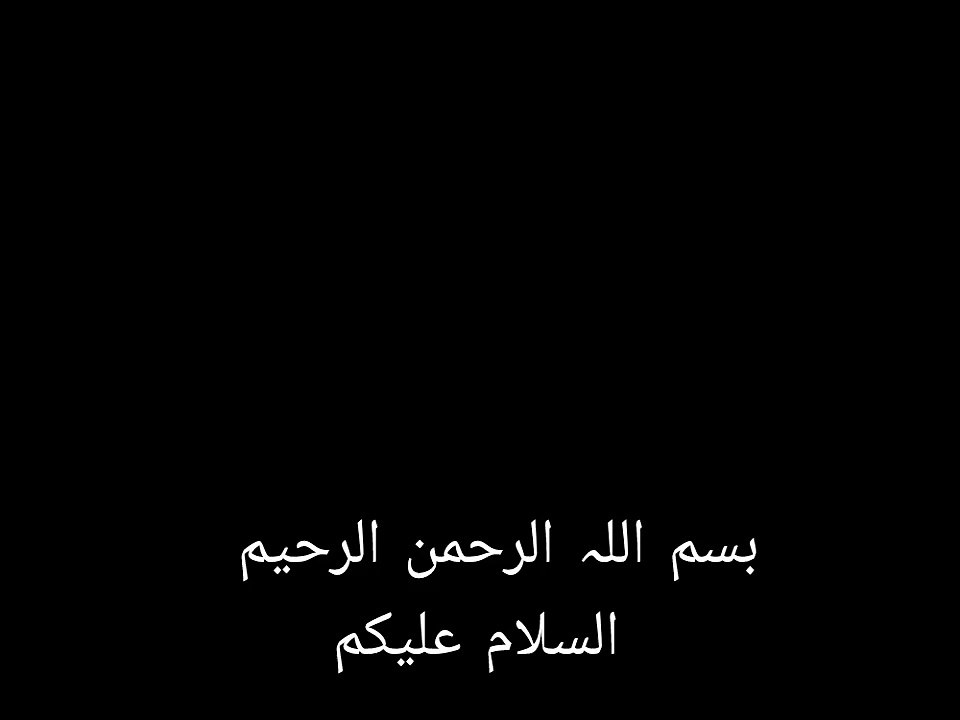 Huzoor pak sallallahu alayhi wa sallam or unt ka waqia