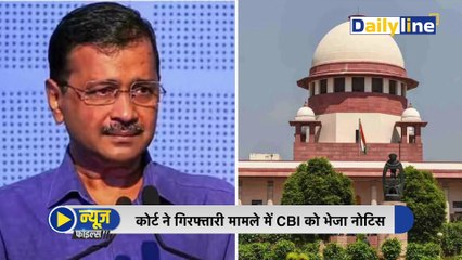 Kolkata Doctor Death Case: Kolkata Case में छात्रों ने सबूतों से छेड़छाड़ का लगाया आरोप | Daily Line