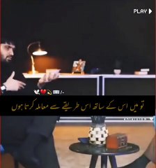 Nabi Pak (P.BU.H) islamic Bayan islamic video