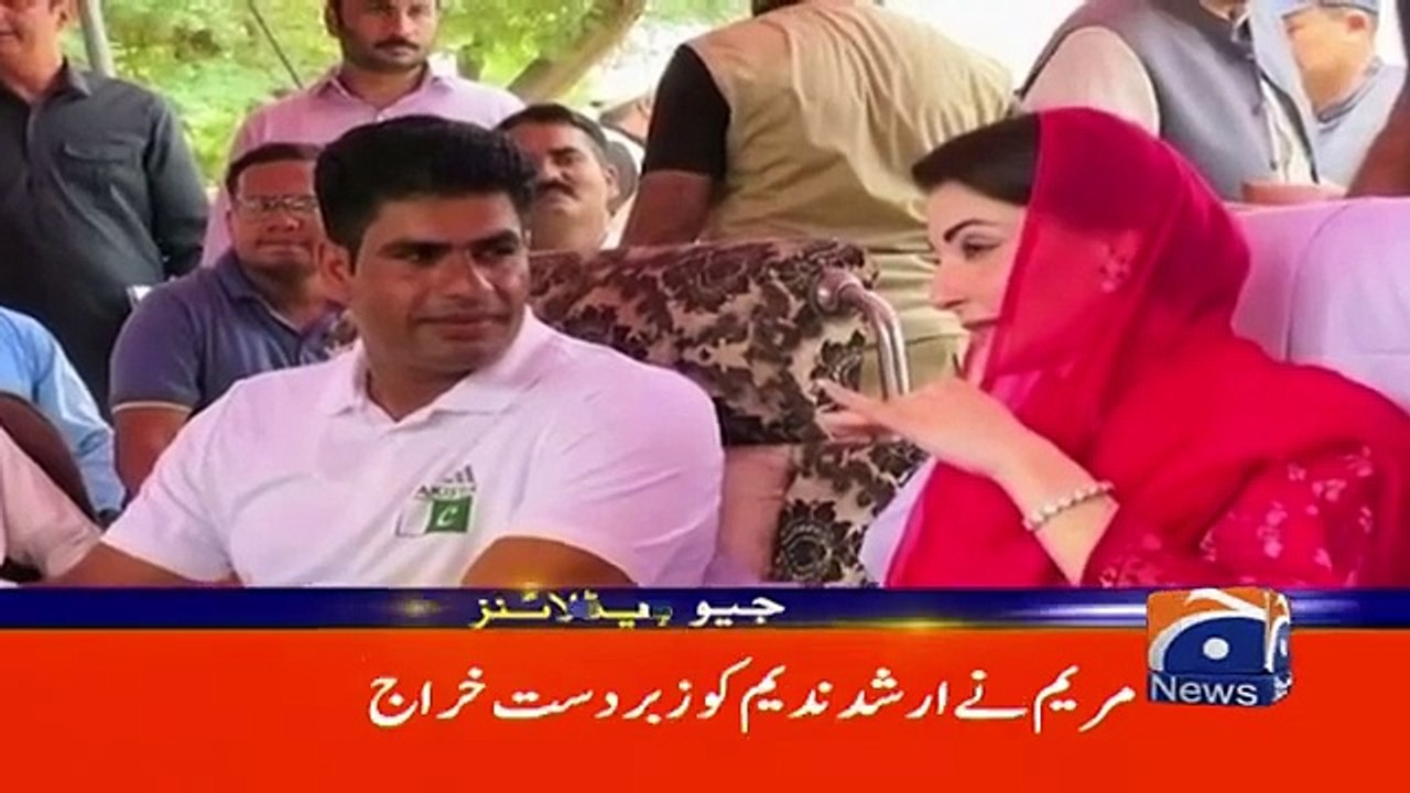 Breaking news 2024