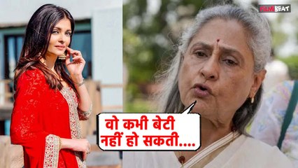 'Aishwarya Rai मेरी बेटी नहीं है ', Jaya Bachchan’s Bold Statement goes Viral!|FilmiBeat