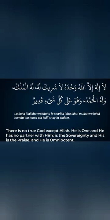 Khy do Allah ek he#