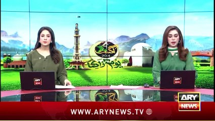 ARY News 6 PM News Bulletin | 14th August 2024 | Important statement of Army Chief