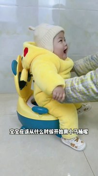 Babies smart gadgets new viral tools items gadgets tools items