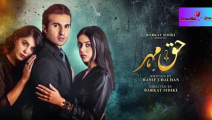 Haq Mehar Episode 16 - [Eng Sub] - Yashma Gill - Shahroz Sabzwari - 13th August 2024