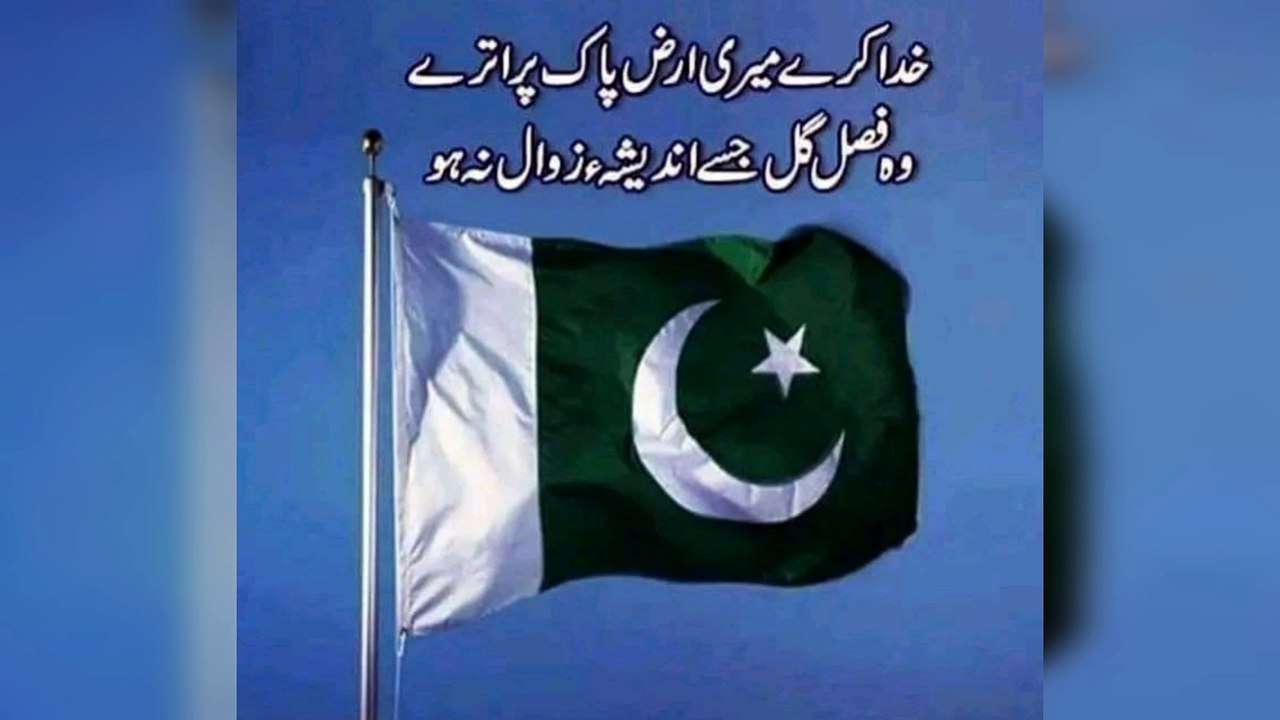 Dil ki himat watan