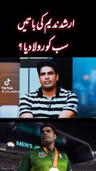 Arshad Nadeem ki bat sun kar roya