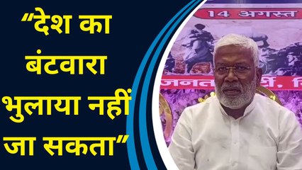 Swatantra Dev Singh का बड़ा आरोप, “Congress ने बंटवारे में लाशों से समझौता किया था”