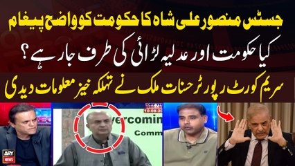 Is the government and judiciary heading towards a conflict? | Hasnaat malik Gives Shocking Updates
