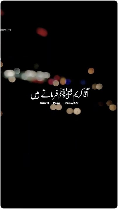Jab Allah Kisi Bande Se Mohabbat Ka Irada Farmate Hai // #shorts // Islamic Status // Urdu Thoughts