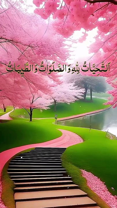 tashhud