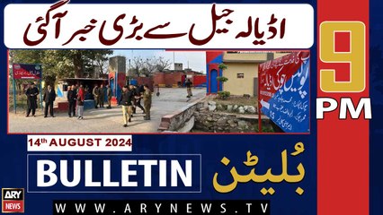 Download Video: ARY News 9 PM News Bulletin | 14th August 2024 | Big news came from Adiala Jail