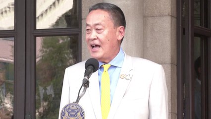 태국 헌재, 세타 총리 해임 결정..."부패인사 장관 임명 위헌" / YTN