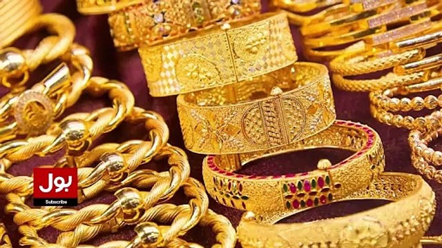 Gold Price Increased in Pakistan | Gold Price 2024 | Latest Updates | Breaking News