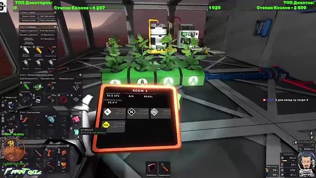 Часть 3 Вспоминаем как играть в Stationeers и смотрим обновления! Часть 9!