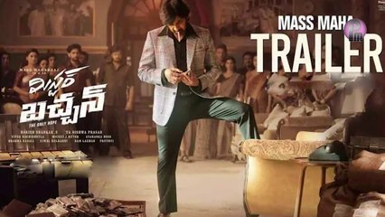 MrBachchan Telugu Movie Review 🎬