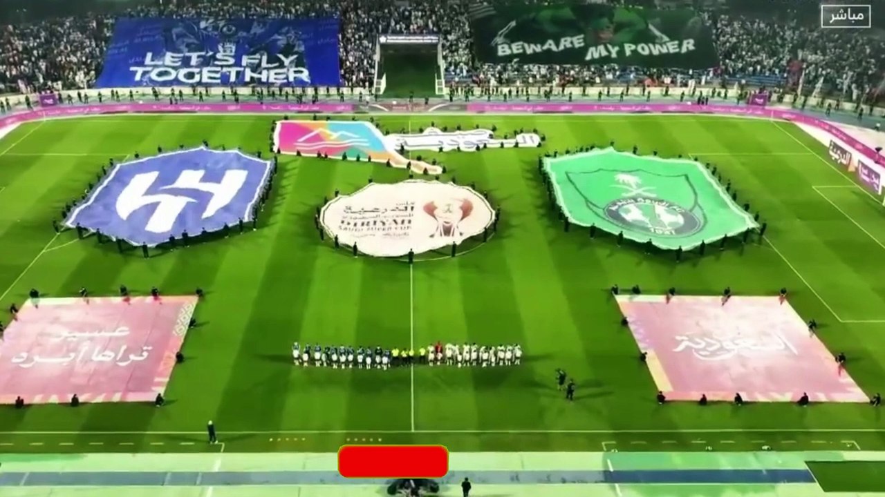 REAL MADRID vs ATALANTA2-0  | All Goals & Highlights - 2024 - FINAL MATCH |