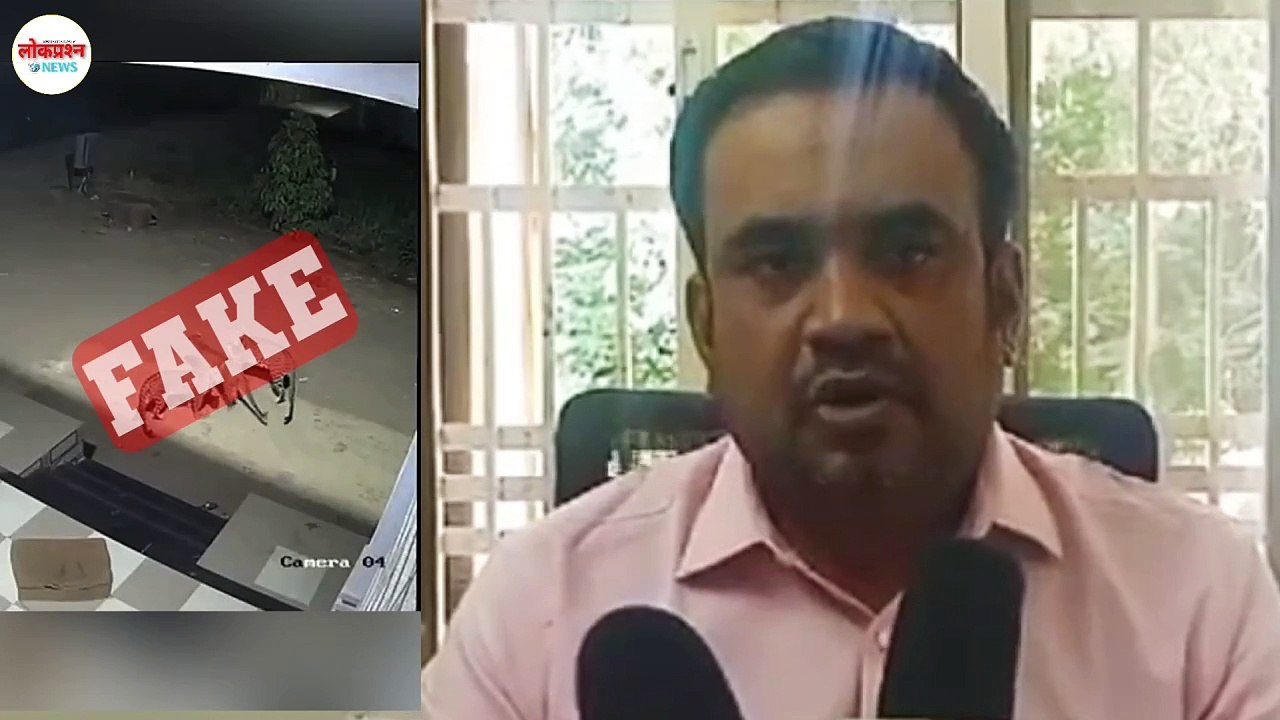 जालना: बिबट्या दिसला तर काय करावे? वन अधिकाऱ्यांचा सल्ला