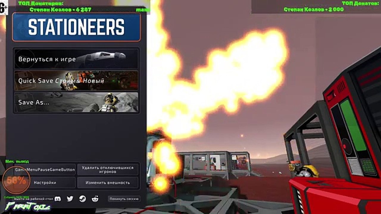 Часть 2  Вспоминаем как играть в Stationeers и смотрим обновления! Часть 9!