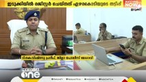 ഓൺലൈൻ തട്ടിപ്പ് കേസ് വർധിക്കുന്നു; ഇടുക്കിയിൽ രജിസ്റ്റർ ചെയ്തത് ഏഴരക്കോടിയുടെ തട്ടിപ്പ്