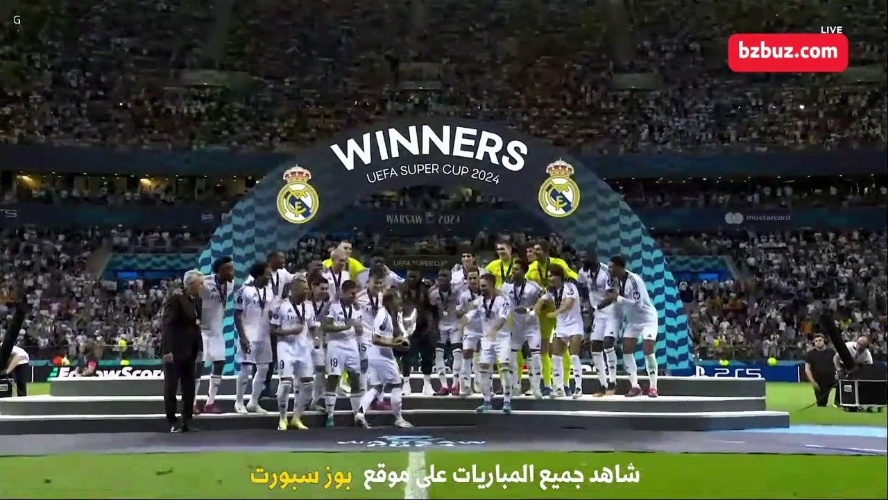 لحظة تتويج ريال مدريد بالسوبر الاوربى على حساب اتالانتا 2024
