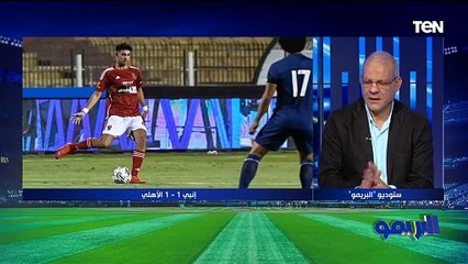 مجدي طلبة: عبد القادر لم يرحل من الأهلي لأسباب فنية ولكن خلافاته مع هؤلاء