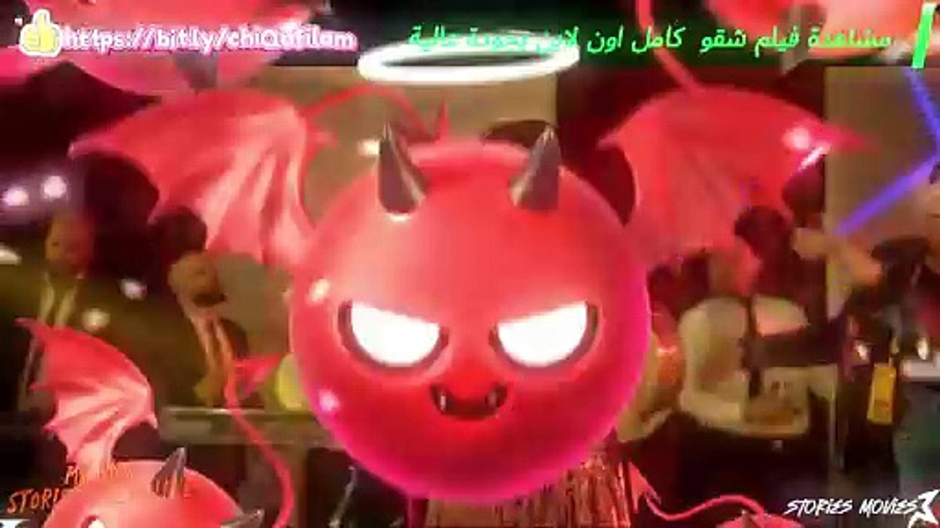 فيلم شقو
