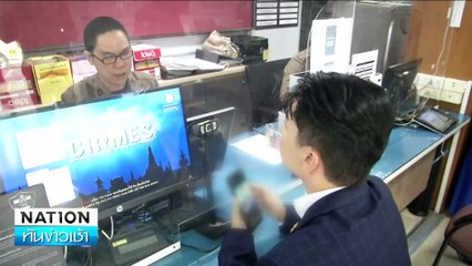 สุดยื้อ! “หมอเก่ง” เสียชีวิตแล้ว ส่งร่างชันสูตร | เนชั่นทันข่าวเช้า | 15 ส.ค. 67 | PART 1