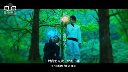 Q18 Quantum Dice: Dive Into the Quantum Realm | Official 2024 Trailer 🎲