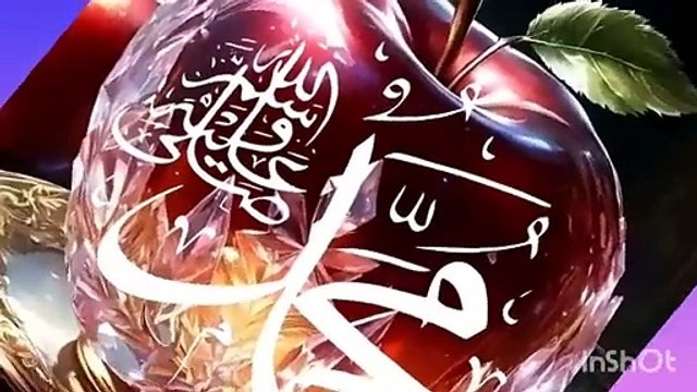 Naat sharif, naat, new naat sharif, new naat, Islamic naat, Naate pak, New Naate pak, New Islamic naat