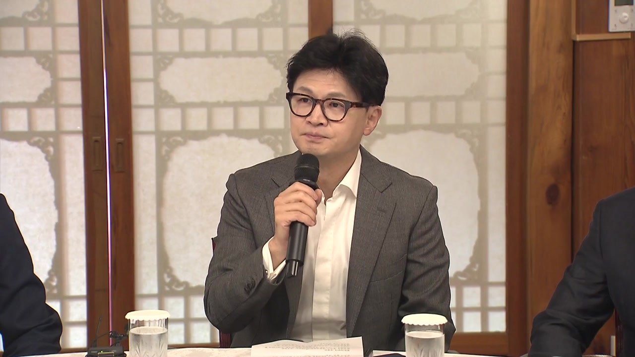 '한동훈 체제' 첫 고위 당정..."진짜 전장은 민생" / YTN
