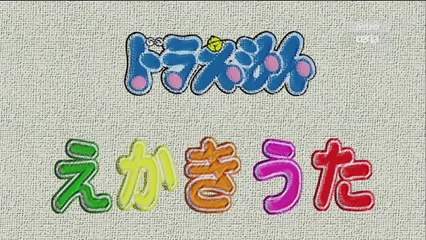 Doraemon Drawing Song (Instrumental)