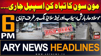 ARY News 6 PM Headlines | 18th August 2024 | Prime Time Headlines