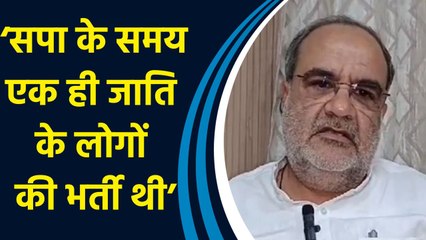 69000 शिक्षक भर्ती रद्द होने के मामले में Bhupendra Chaudhary ने सपा पर साधा निशाना