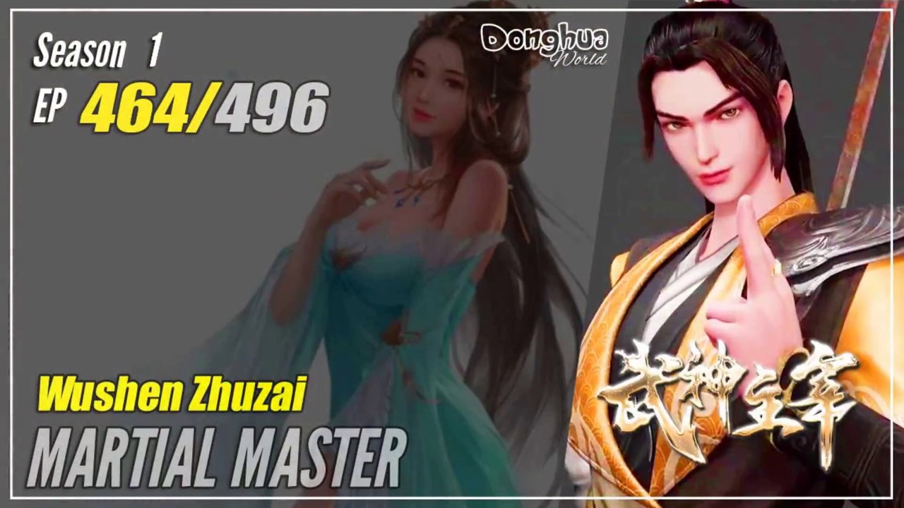 【Wu Shen Zhu Zai】 Season 1 EP 464 - Martial Master | Donghua - 1080P