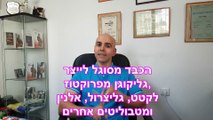 פירות בריאים או משמינים מה שרוב האנשים לא יודעים!, קובי עזרא