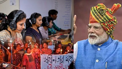 78th Independence Day PM Modi Speech Highlights Today In Hindi, Top 10 Points...