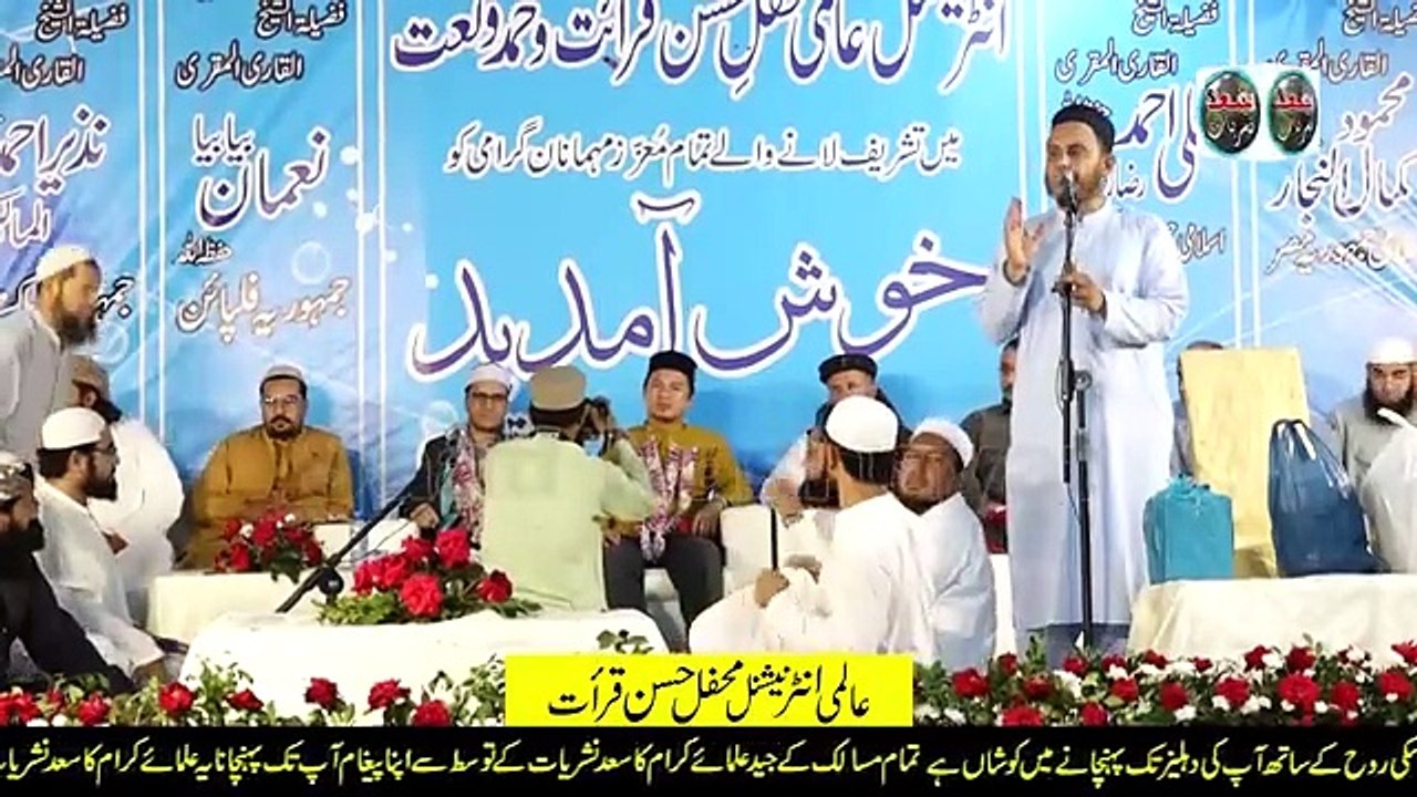 Most Beautiful Tilawat 2024 | Qari Noman Baya Baya Philippines | نعمان_بیا_بیا_فلپائن | Islamic Hub