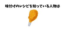 知ってれば得する雑学