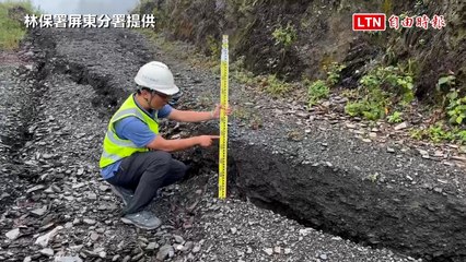 藤枝聯外道路便道裂隙位移達警戒值 藤枝遊樂區休園至8/31（林保署屏東分署提供）