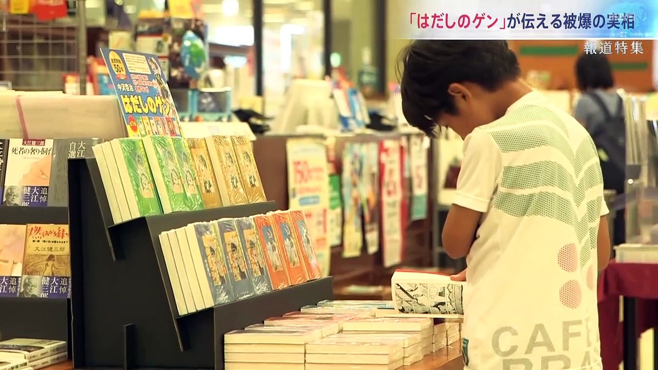 ▼広島「原爆の日」 Special Hiroshima  SP2023 anniversary of atomic bombing