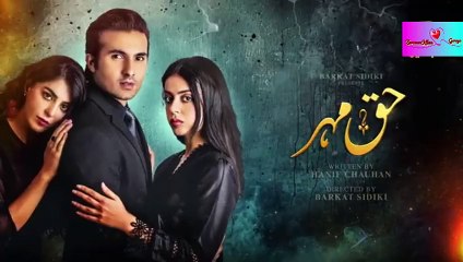 Haq Mehar Episode 17 - [Eng Sub] - Yashma Gill - Shahroz Sabzwari - 14th August 2024