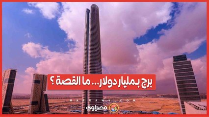 برج بـمليار دولار... كيف تخطط السعودية لجعل العاصمة الإدارية مركزًا للابتكار البيئي؟