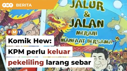 Pemuda Bersatu gesa KPM keluar pekeliling larang sebaran komik kontroversi di sekolah